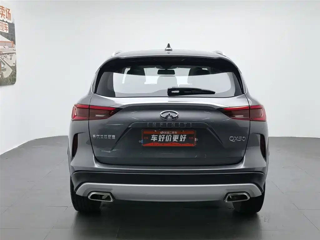 Infiniti QX50 2020 2.0T Fashion