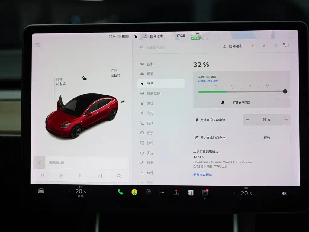 Tesla Model 3 — миниатюра 14