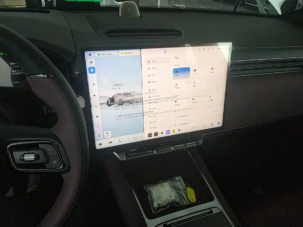 Zeekr 7X — миниатюра 13