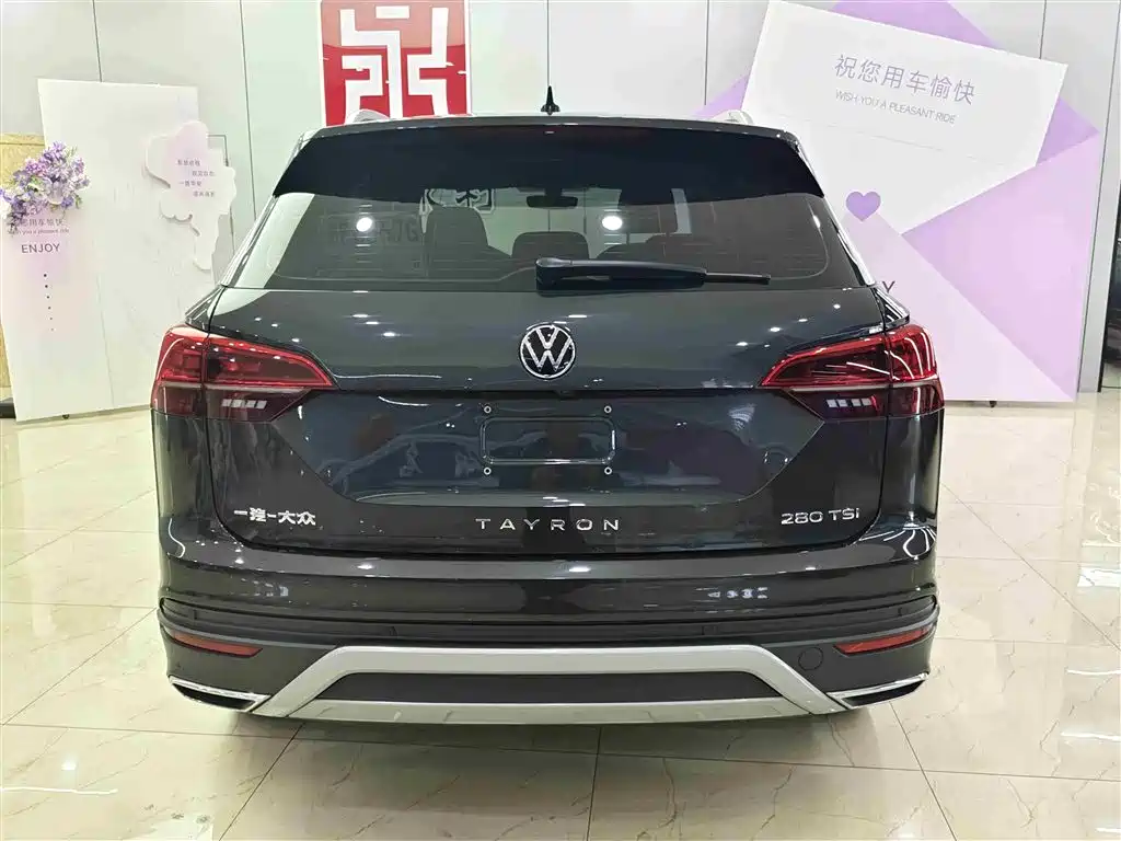 VOLKSWAGEN TANYUE