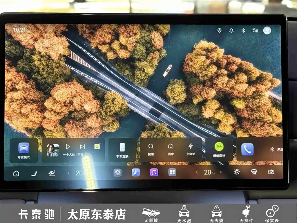 Fang Cheng Bao Ti 7 — миниатюра 22