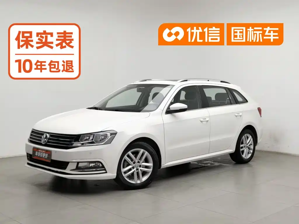 Volkswagen Gran Lavida