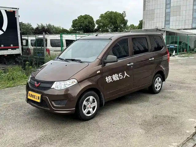 2018 Wuling Motors Hongguang