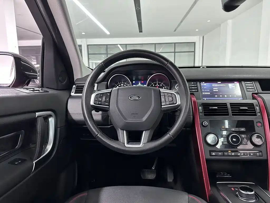 Land Rover Discovery Sport 2019 240PS SE V