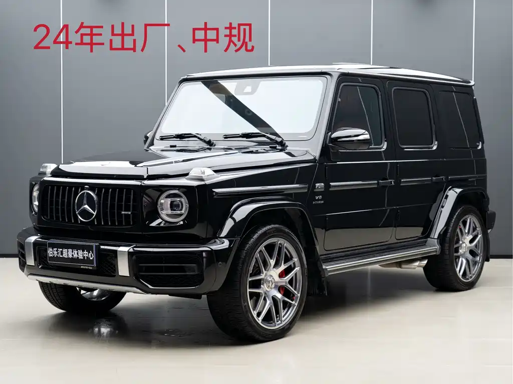 Mercedes-Benz G-Class AMG 2024