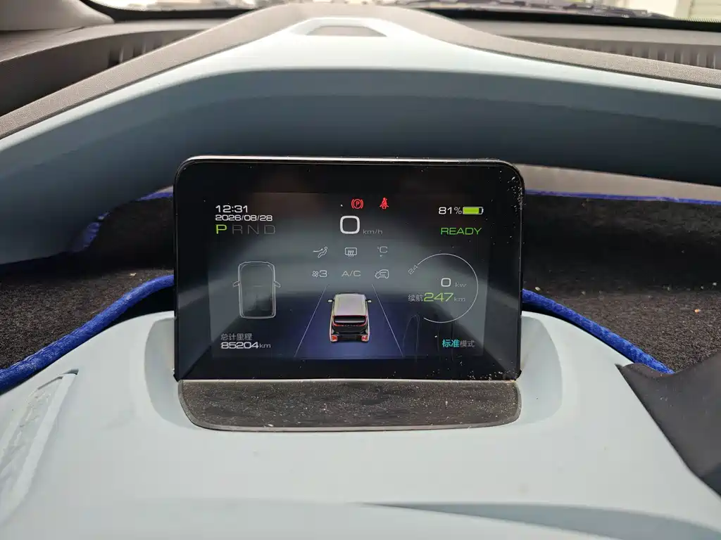 Wuling Nano EV — миниатюра 9
