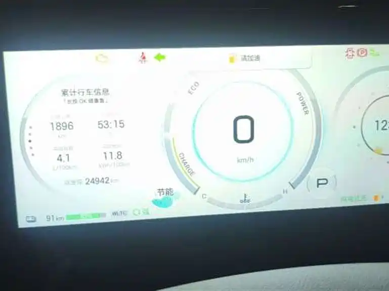 GAC Motor Trumpchi ES9 — миниатюра 4