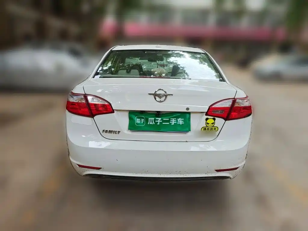 Haima Familia — миниатюра 5