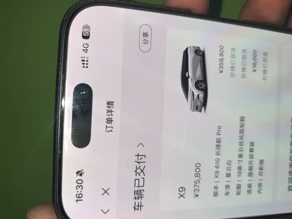 XPeng X9 — миниатюра 23
