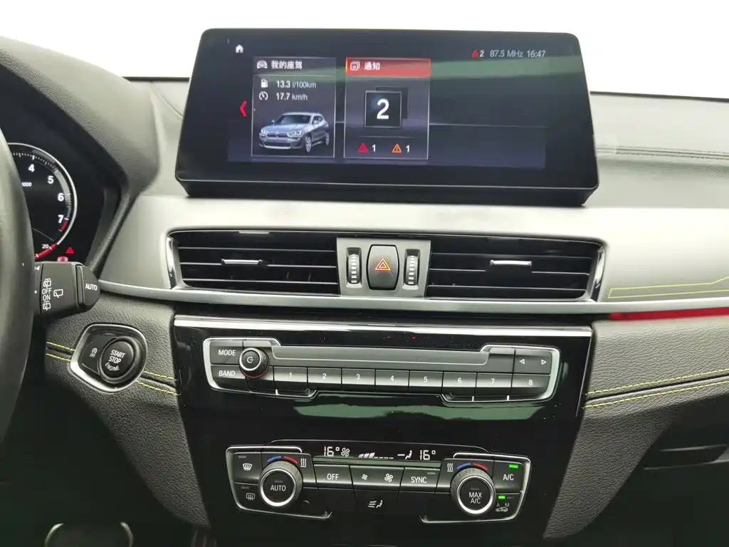 BMW X2 — миниатюра 12