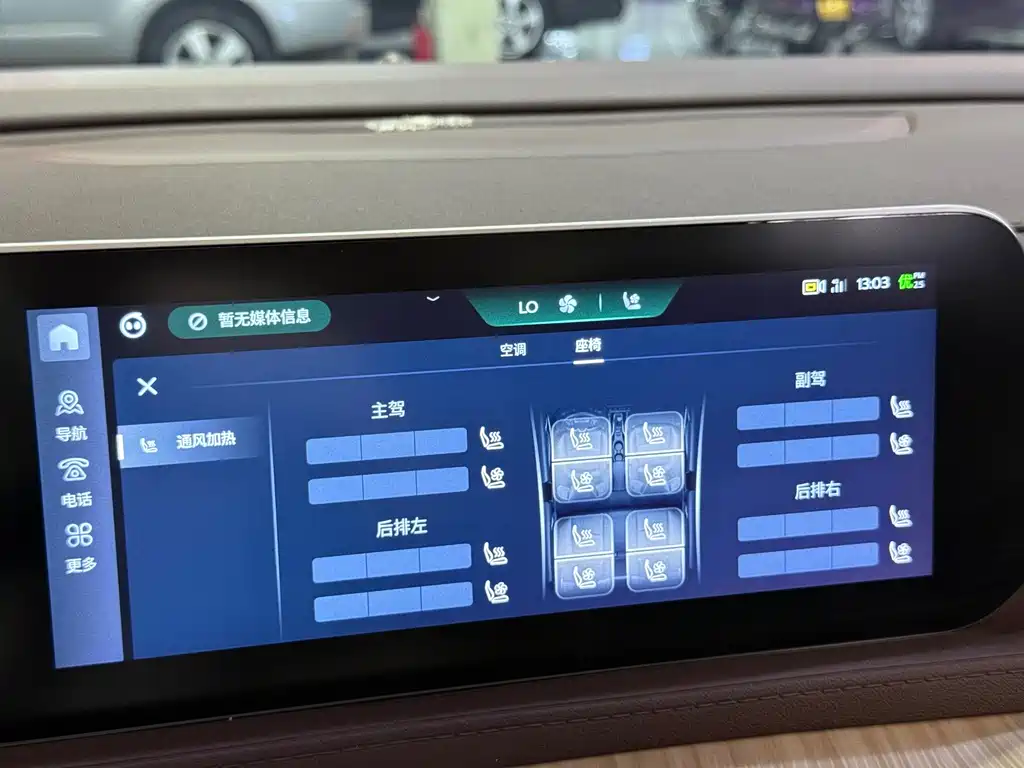 Fengxing Fengxing Yacht — миниатюра 14