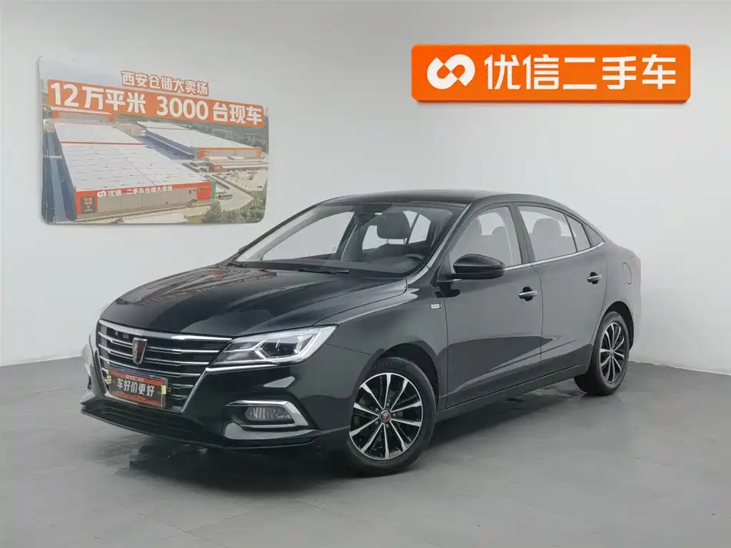Roewe i5 2020