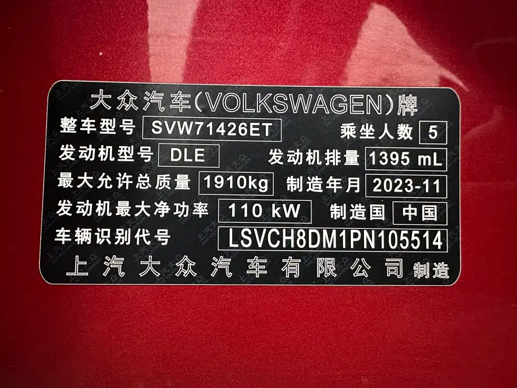 Volkswagen Lamando - фото 19
