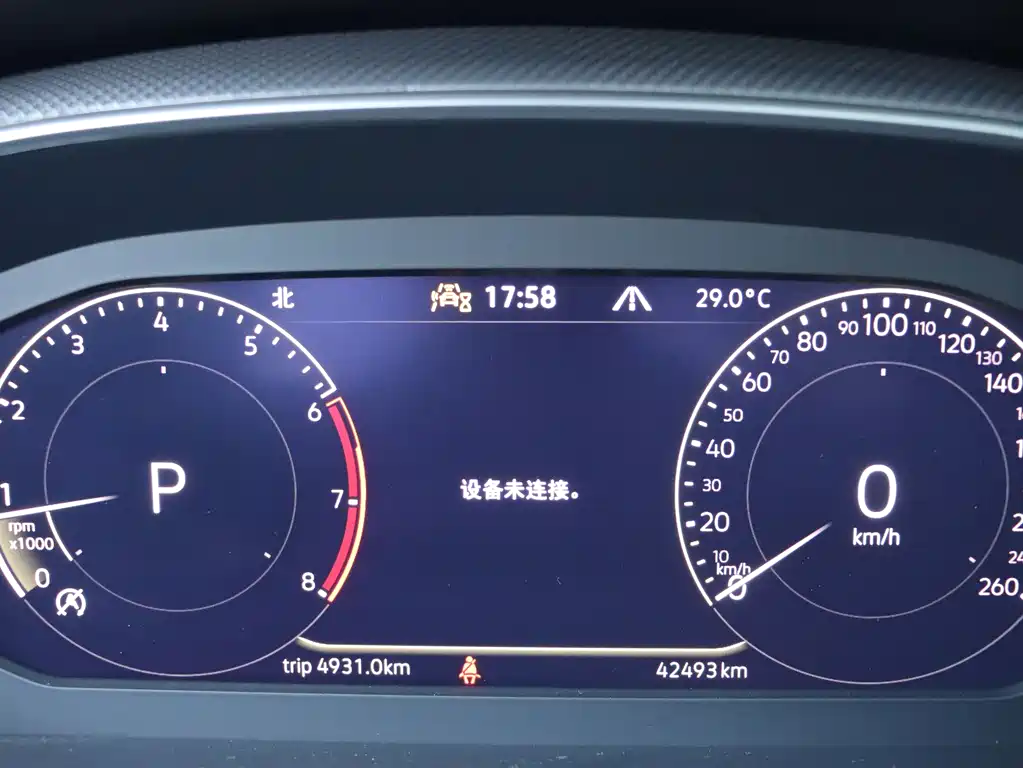 Volkswagen FAW - Passat CC CC 2023 380TSI