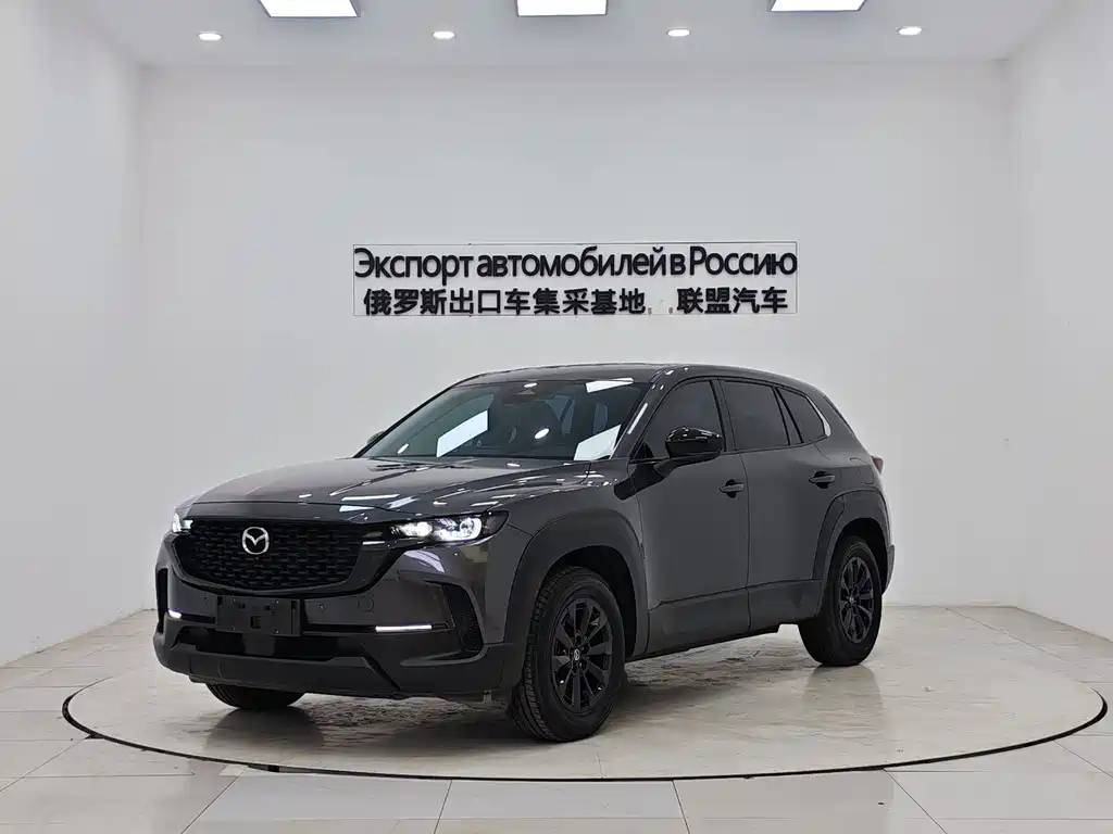 Mazda CX-50 Xingye 2023