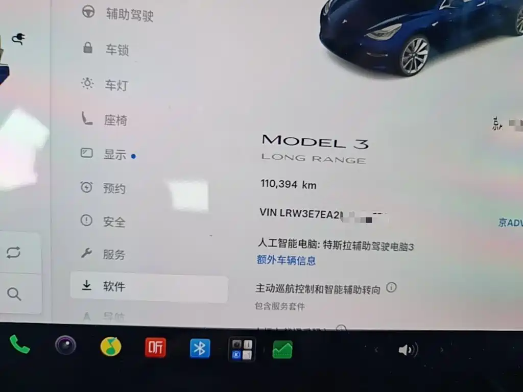 Tesla Model 3 — миниатюра 12