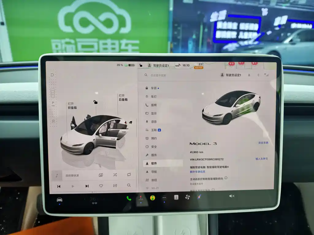 Tesla Model 3 — миниатюра 15