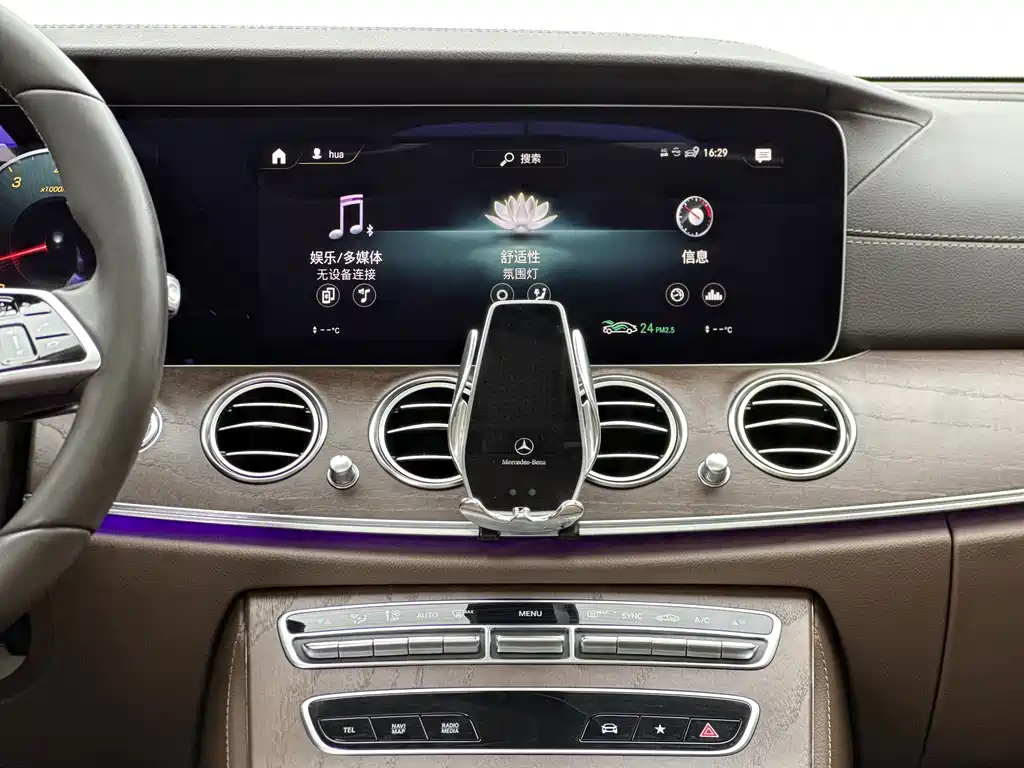 Mercedes-Benz E-Class E 2023 E 300 L Luxury