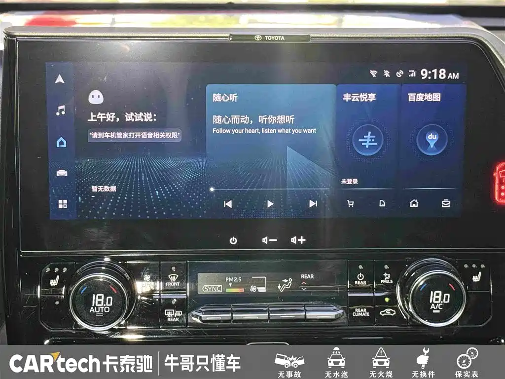 Toyota Highlander — миниатюра 22
