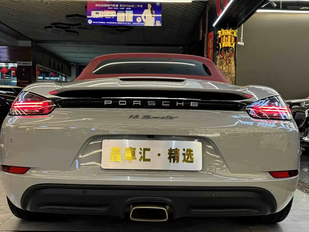 Porsche 718 — миниатюра 8