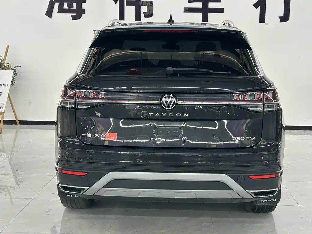 VOLKSWAGEN TANYUE