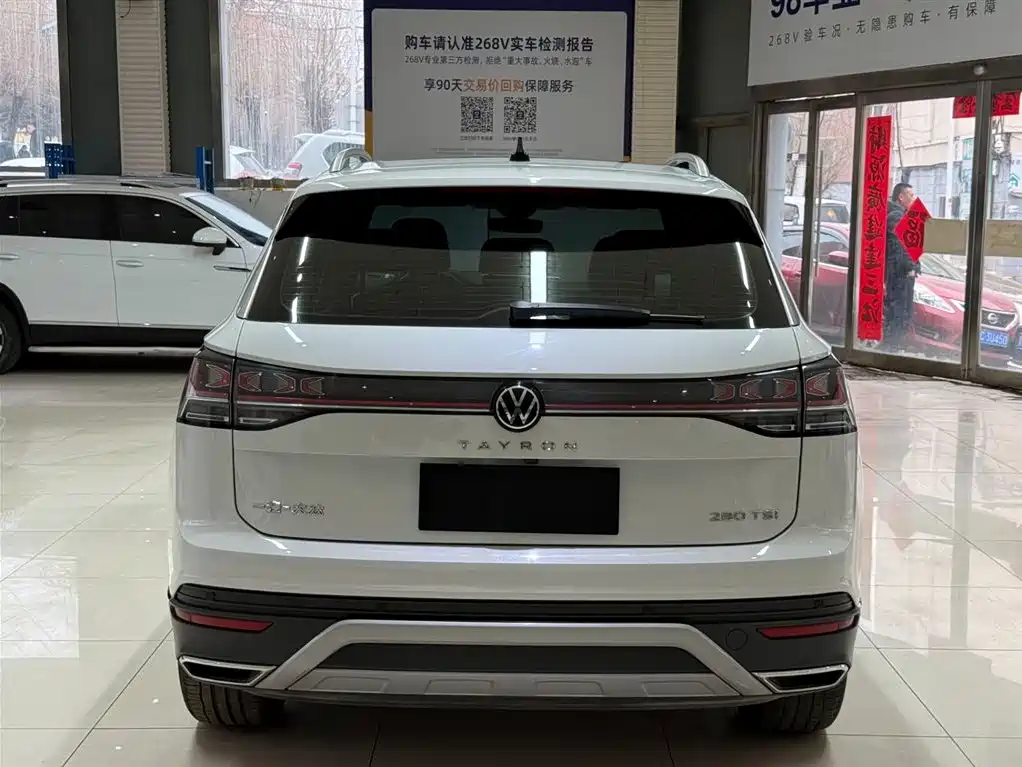 VOLKSWAGEN TANYUE