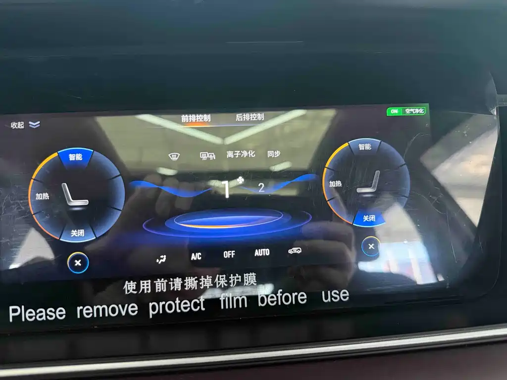 GAC Motor Trumpchi M6 — миниатюра 11