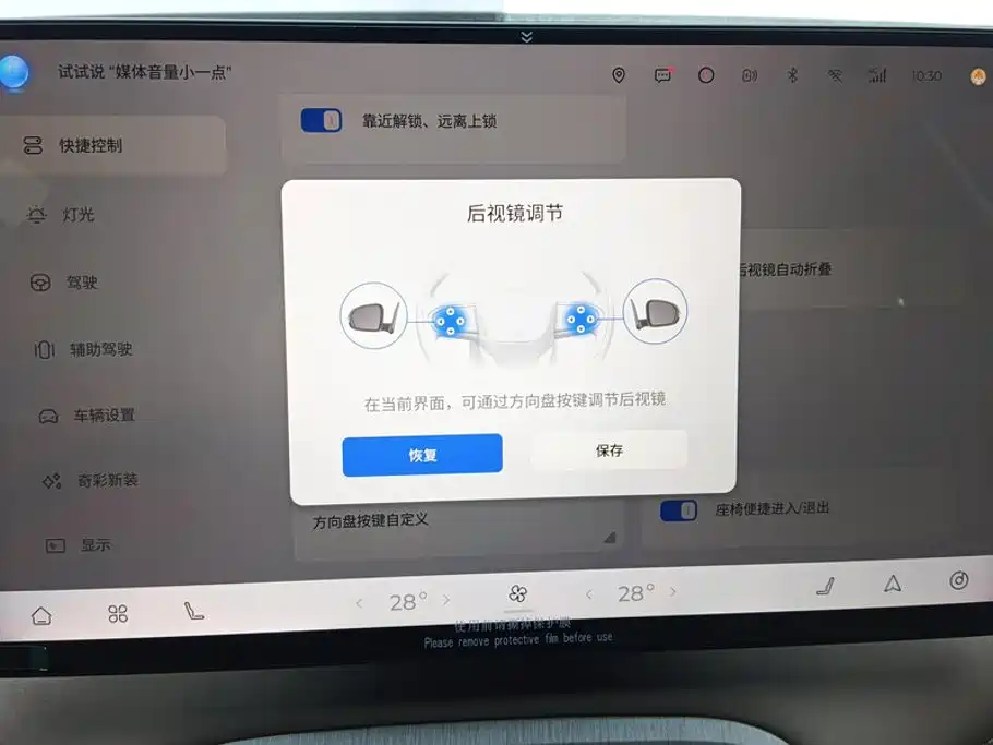 Chery Tiggo 8 PLUS — миниатюра 13