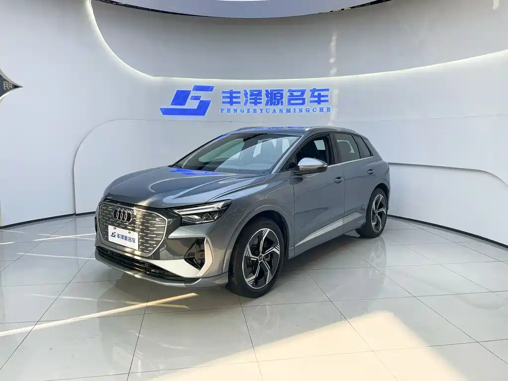 Audi Q4 E-tron