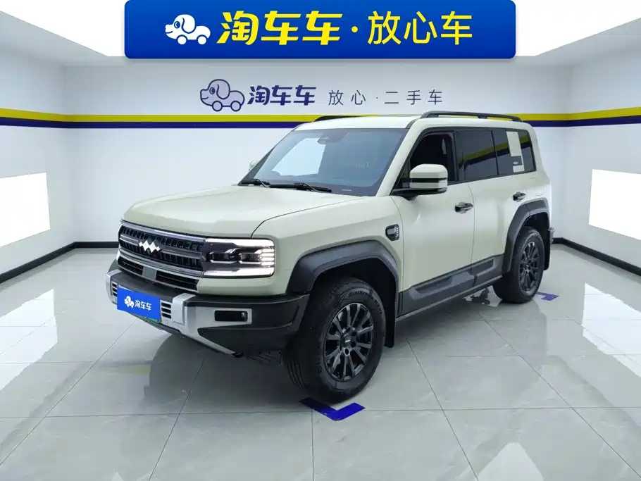 Fang Cheng Bao Leopard 5