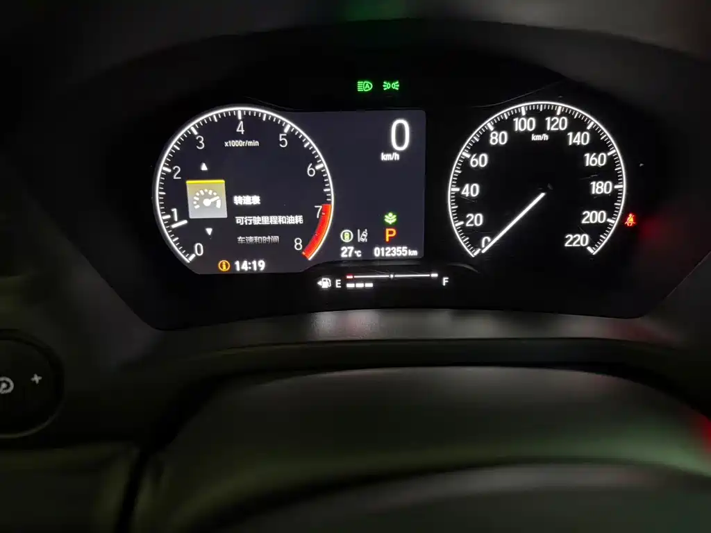 Honda XR-V Facelift 1.5L CVT Trend Edition, фото 5