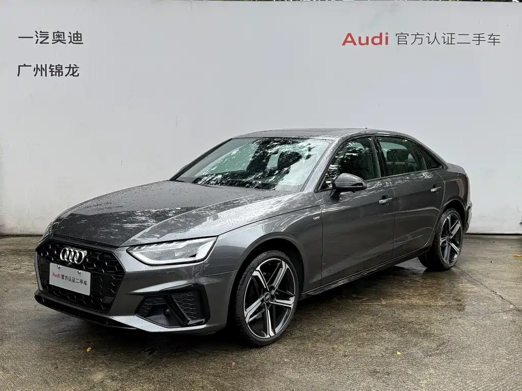 Audi A4L 2024