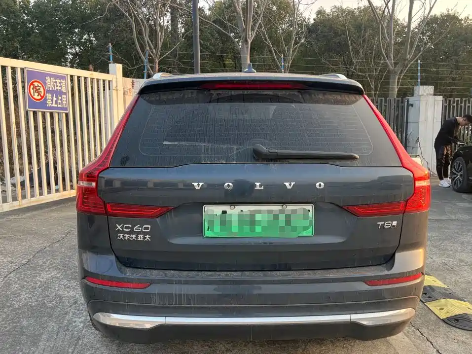 VOLVO XC60 PLUG IN HYBRID