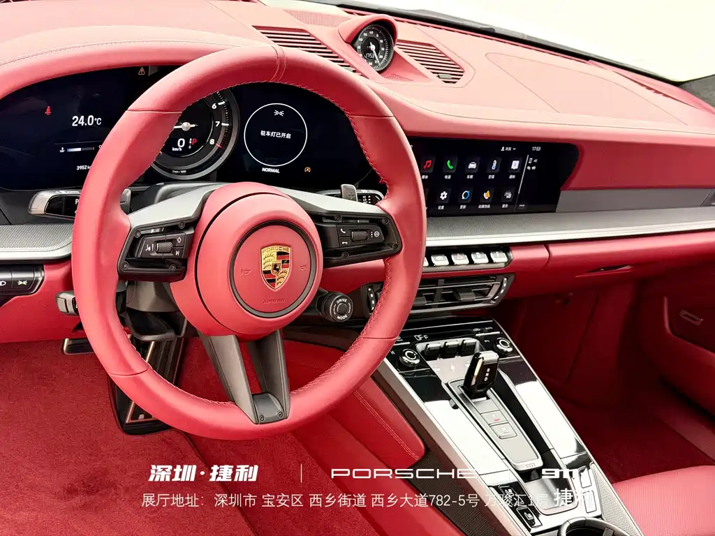 Porsche 911 — миниатюра 8