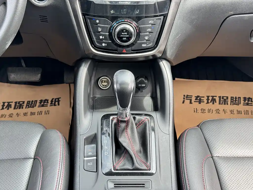 Changan CS75 — миниатюра 19