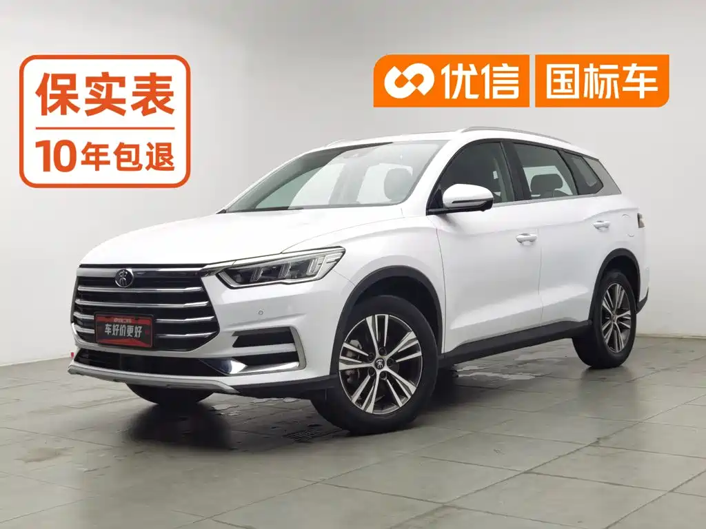 BYD Pro