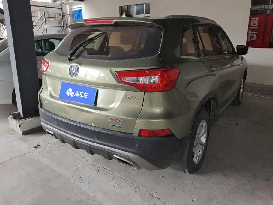 Changan CS75 — миниатюра 3