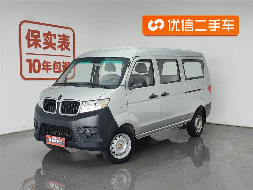 Jinbei X30 2022