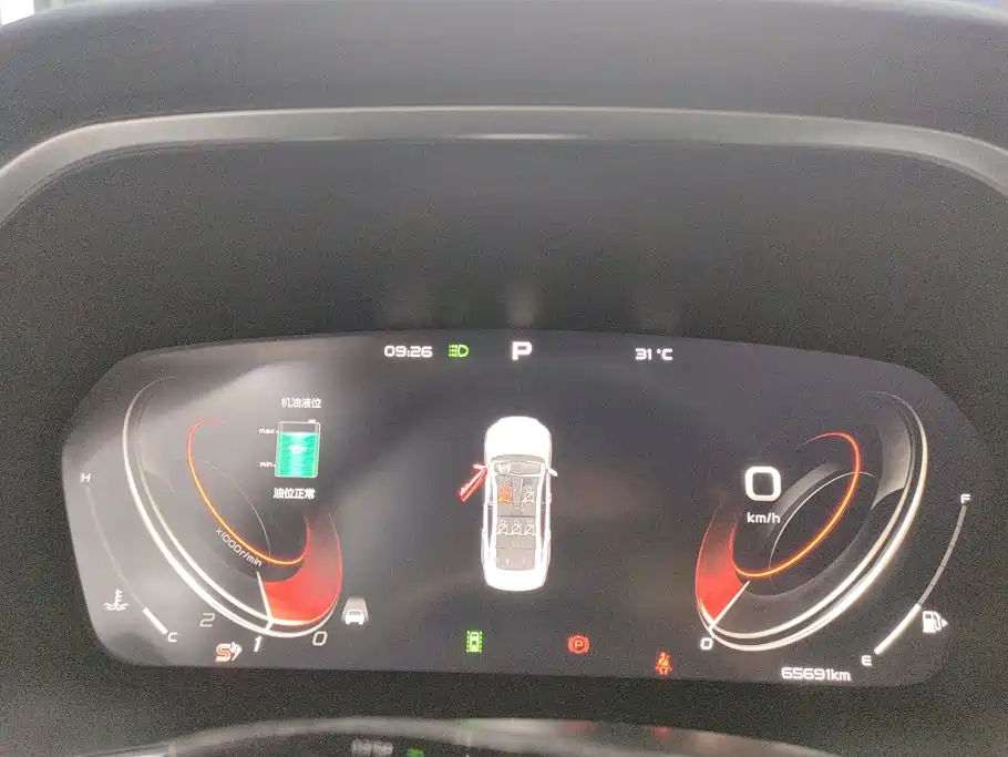 Geely Xingrui — миниатюра 14