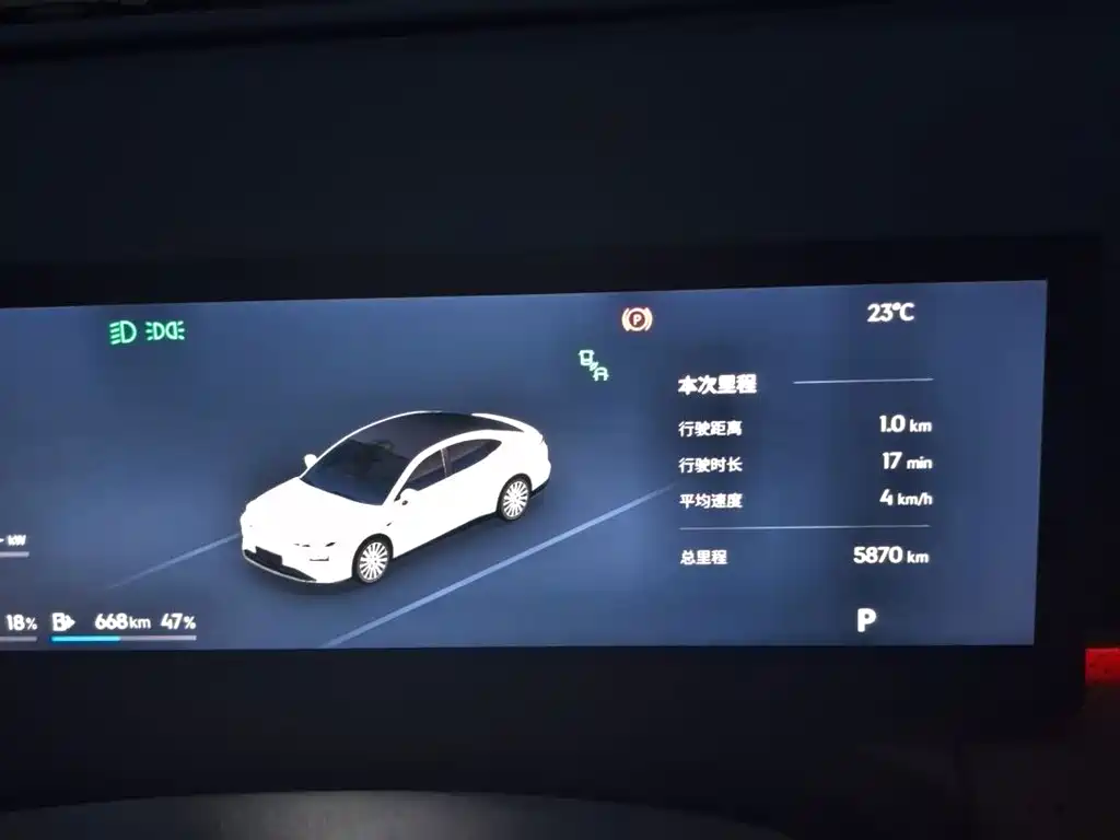 Galaxy Galaxy Xingyao 8 — миниатюра 10