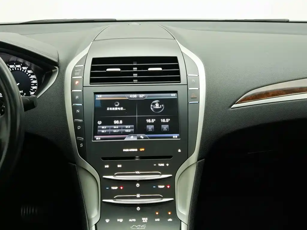 Lincoln MKZ — миниатюра 12