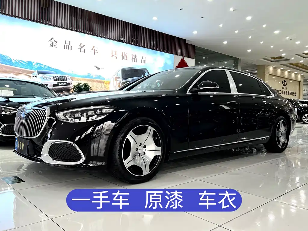 MERCEDES-BENZ MAYBACH S CLASS