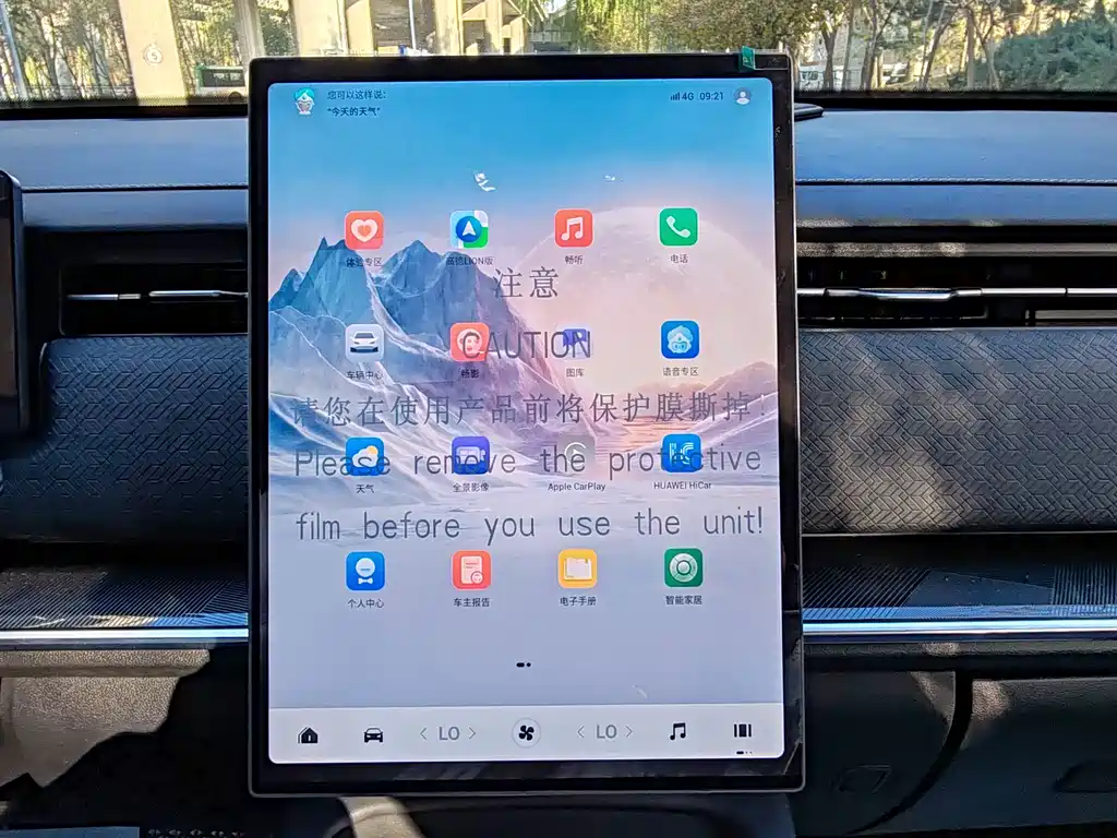 Chery C-DM — миниатюра 8
