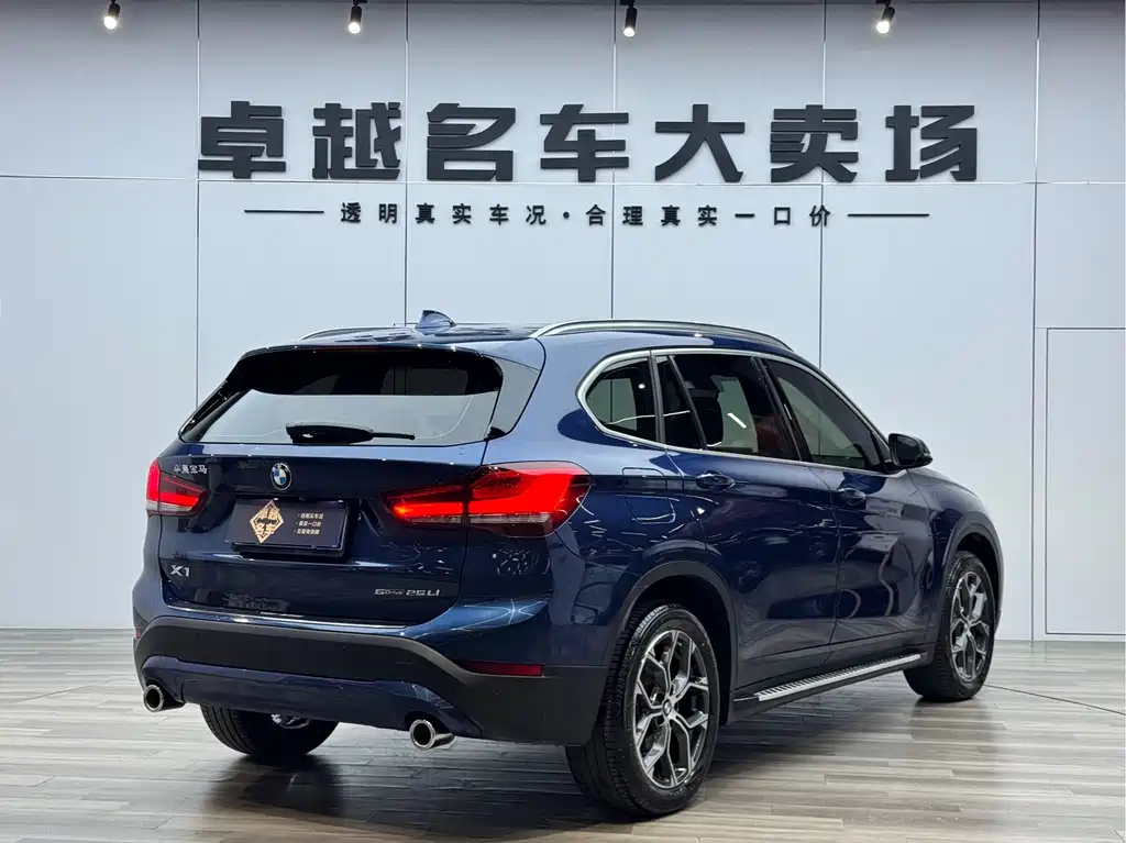 BMW X1 2021 sDrive25Li Lead