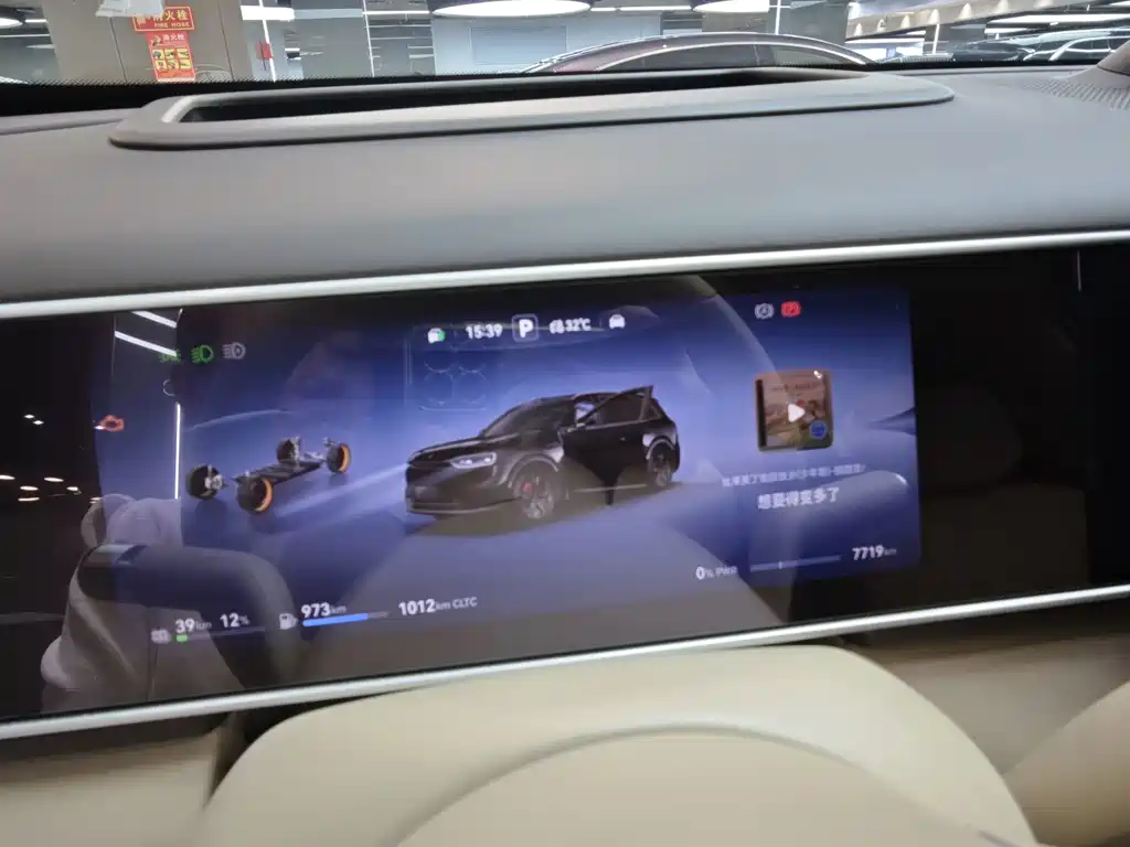 AITO Wenjie AITO M7 — миниатюра 10