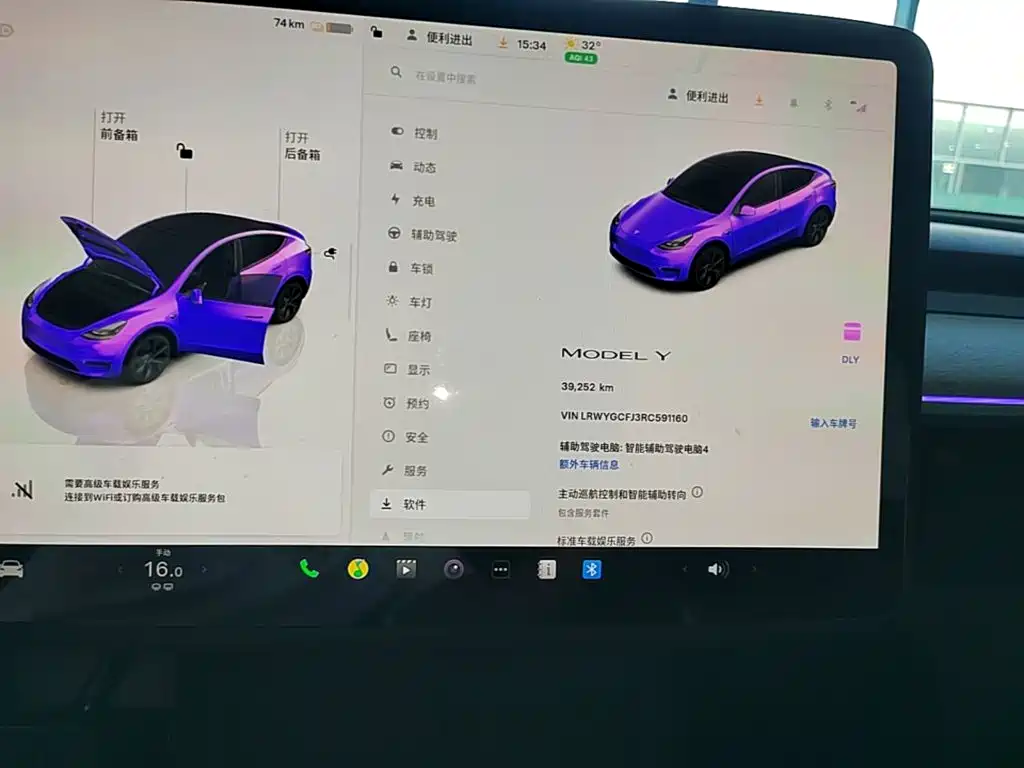 Tesla Model Y — миниатюра 12