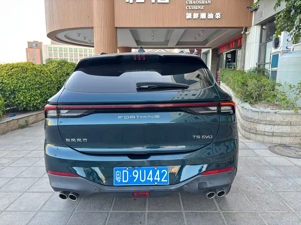 DONGFENG POPULAR T5 EVO