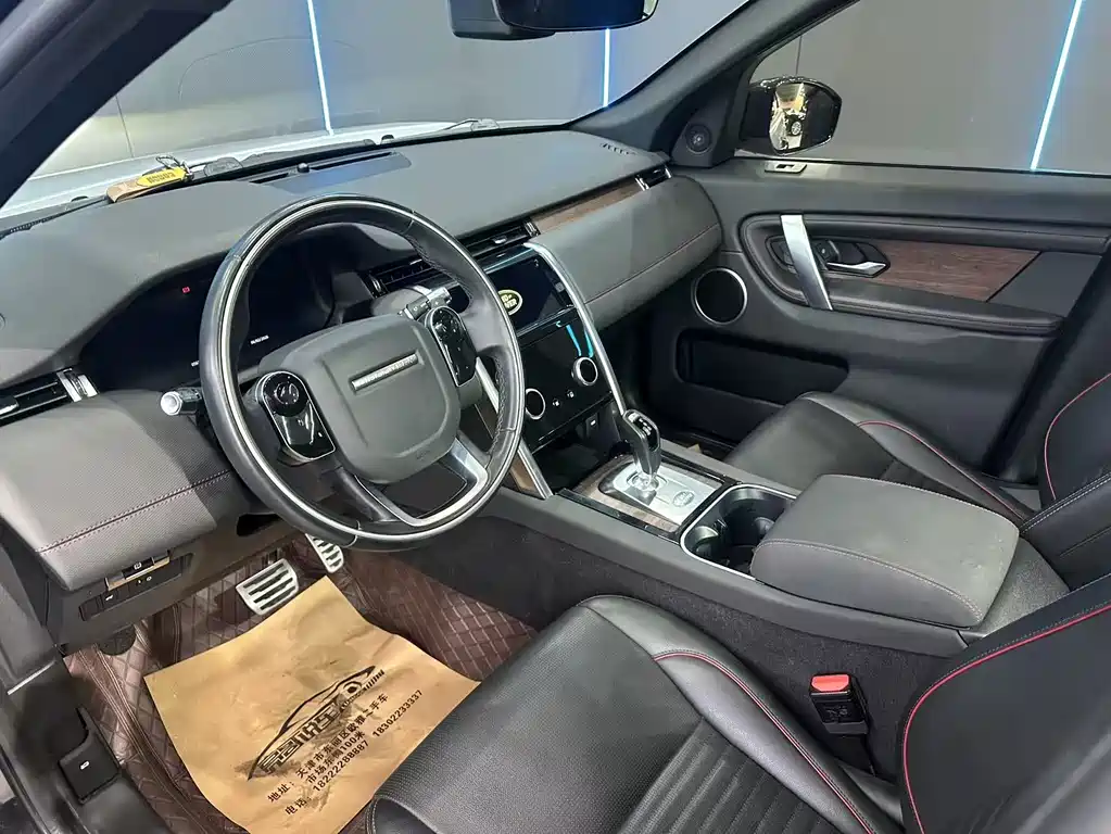 LAND ROVER DISCOVER SPORTS