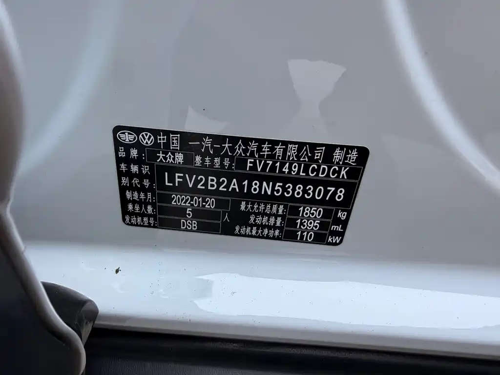 VOLKSWAGEN T ROC EXPLORING SONGS