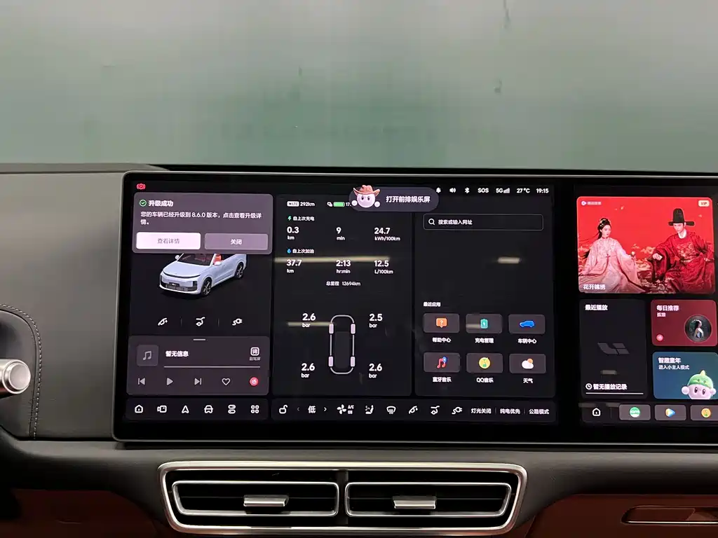 Li Auto Li L6 — миниатюра 8